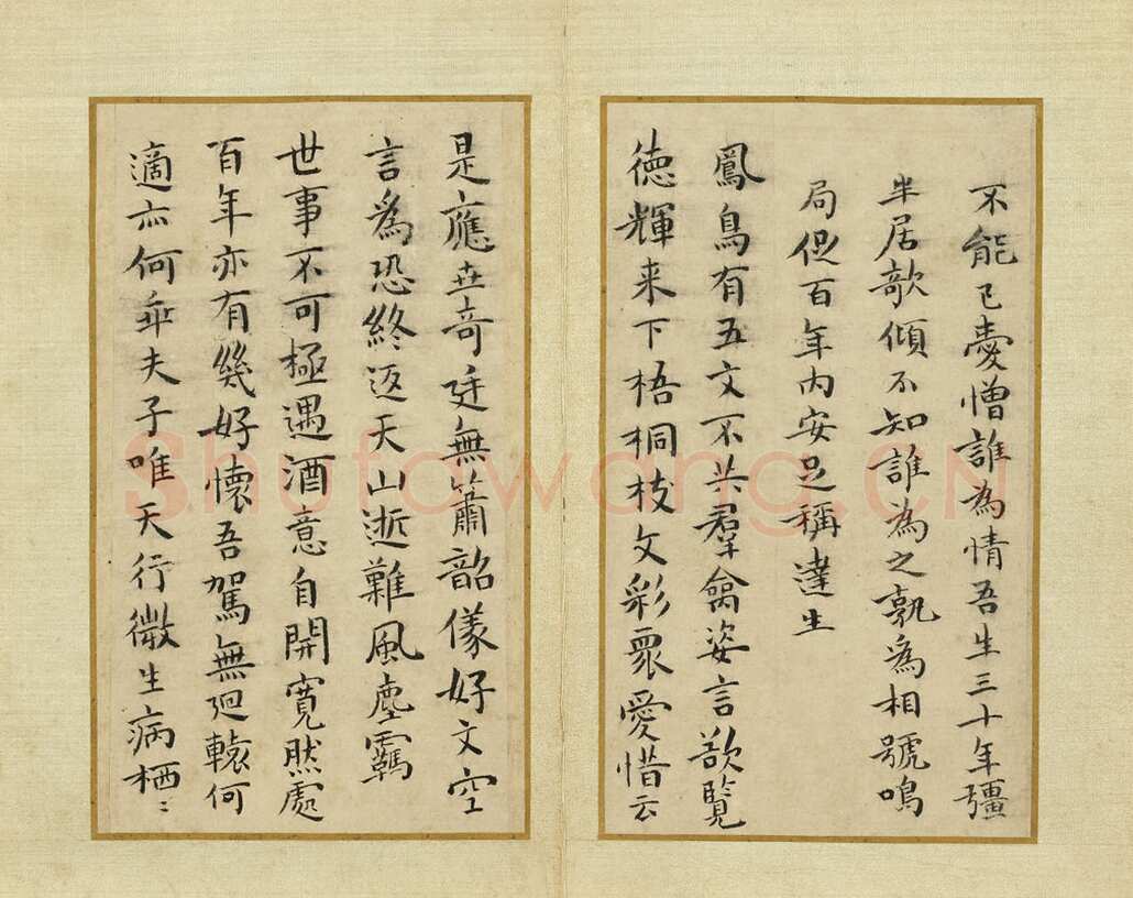 祝允明《和陶饮酒诗》册(选页)每页17.3×10.3厘米 台北故宫博物院藏