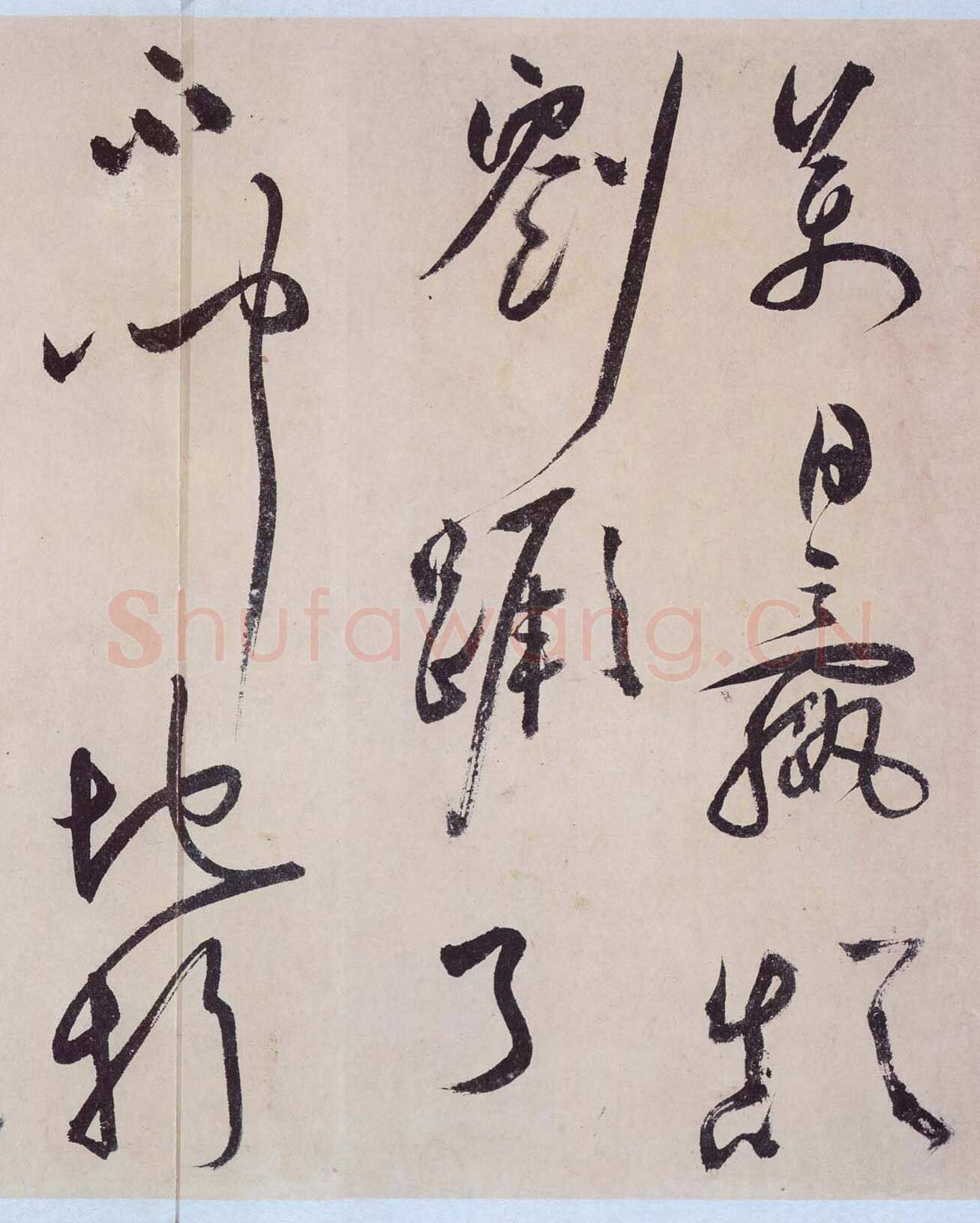 祝允明《草书桃源图诗册》纸本，38开，每开28.2×16.5cm，朵云轩藏