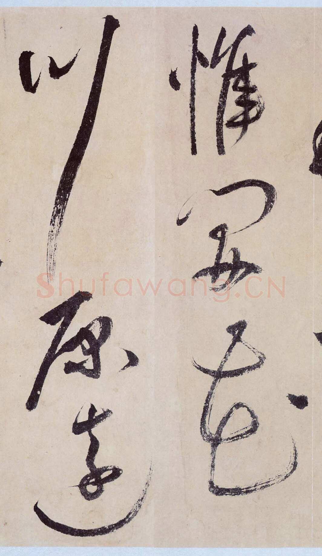 祝允明《草书桃源图诗册》纸本，38开，每开28.2×16.5cm，朵云轩藏