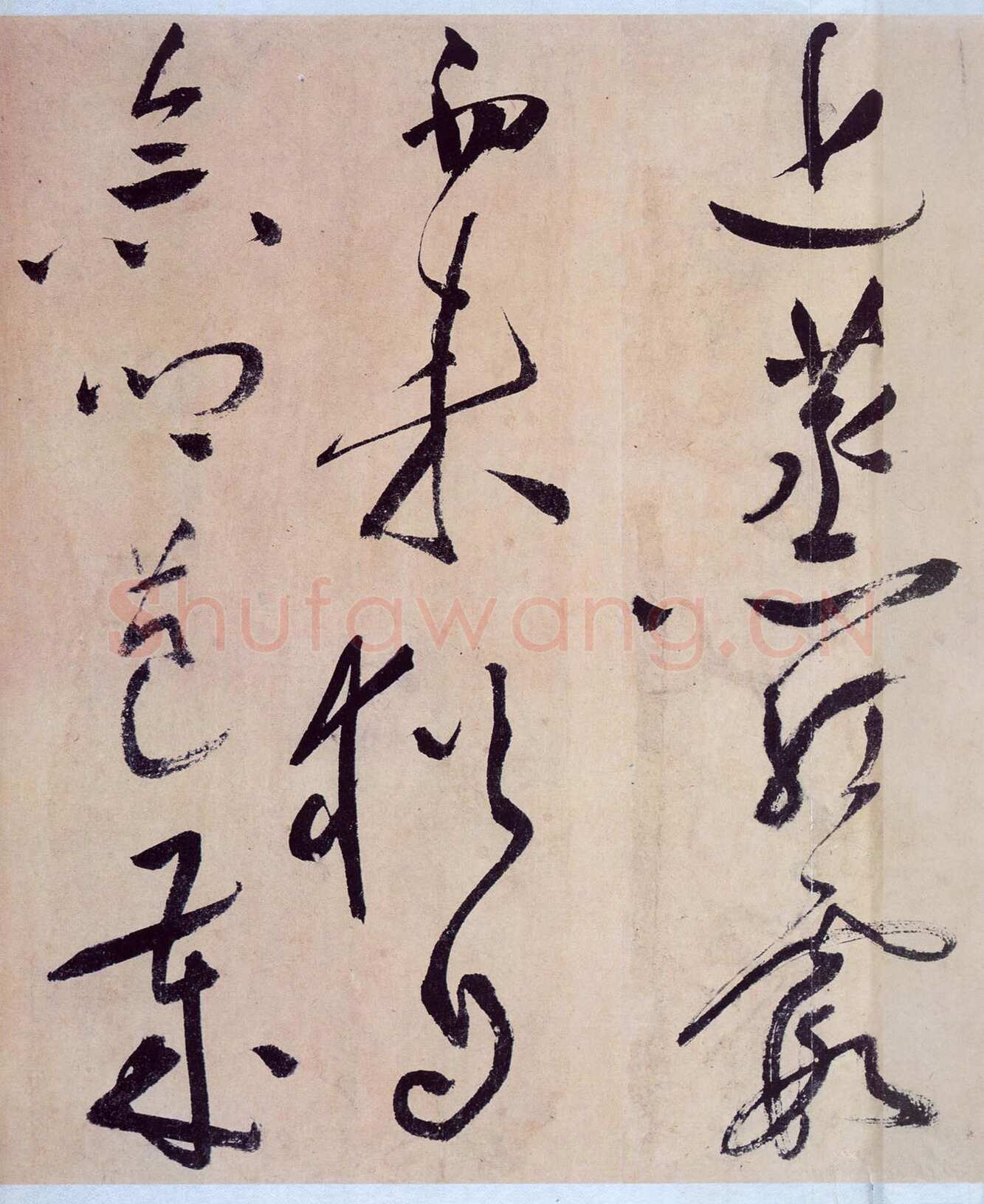 祝允明《草书桃源图诗册》纸本，38开，每开28.2×16.5cm，朵云轩藏