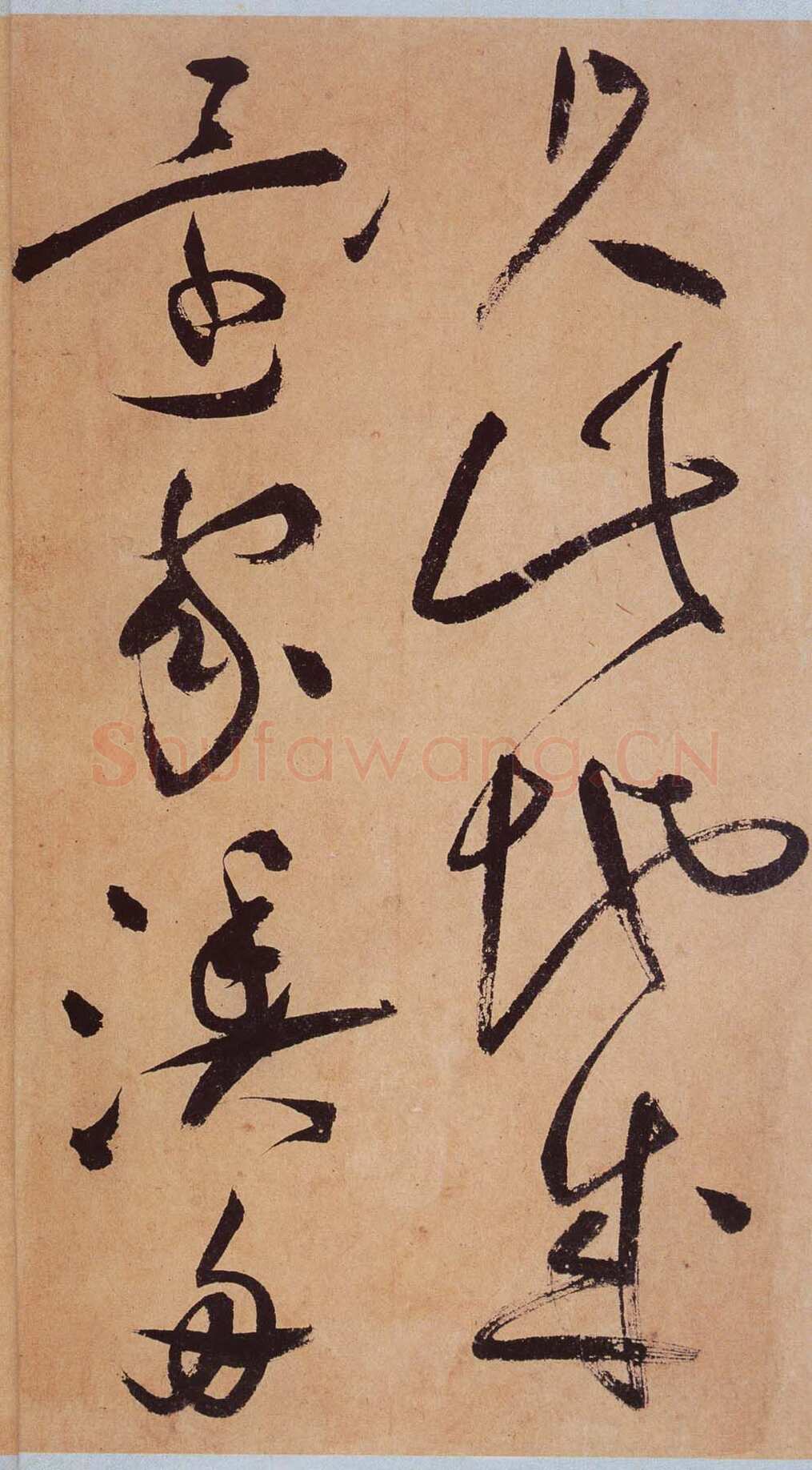 祝允明《草书桃源图诗册》纸本，38开，每开28.2×16.5cm，朵云轩藏