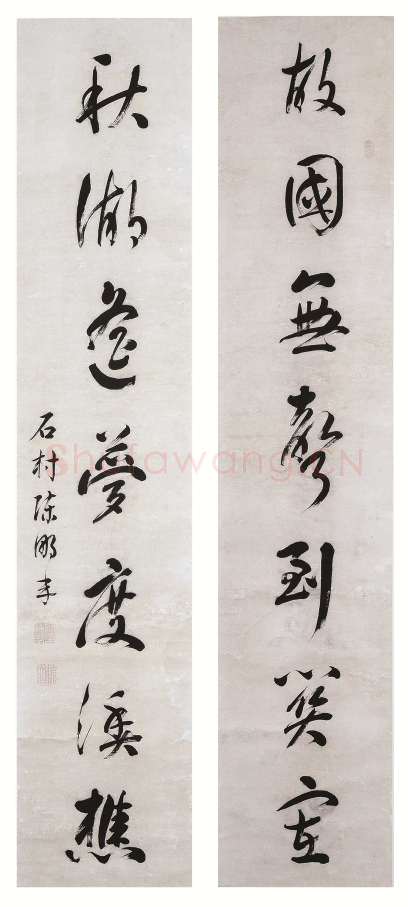 陈鹏年《行书八言联、行书虎丘诗轴、行书七绝诗轴、自作五言诗轴、行书七言联》