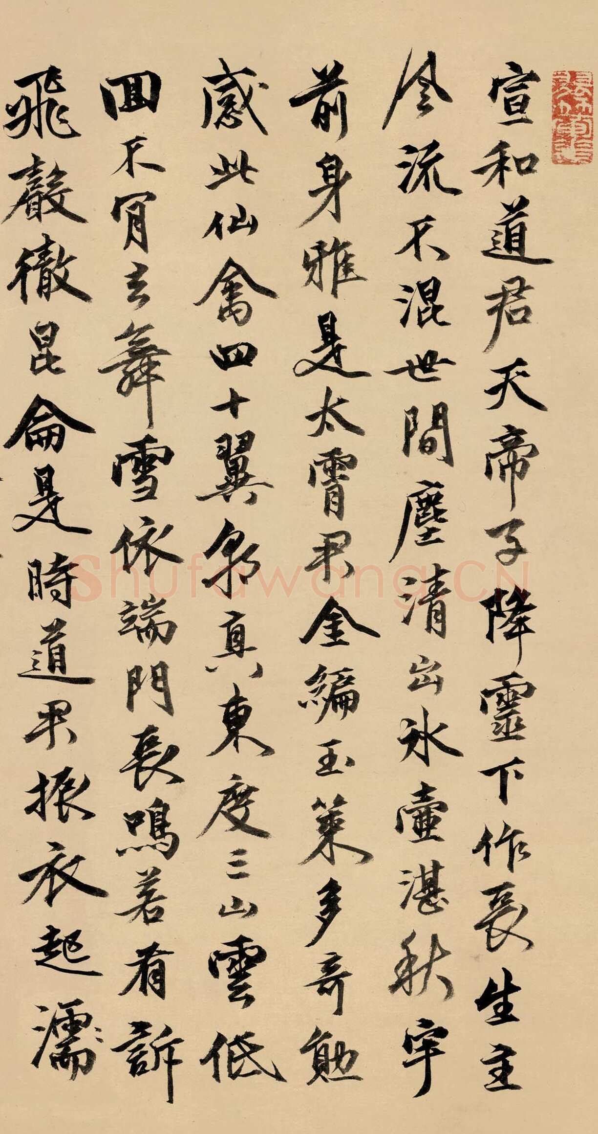 释来復《跋赵佶瑞鹤图》辽宁省博物馆藏