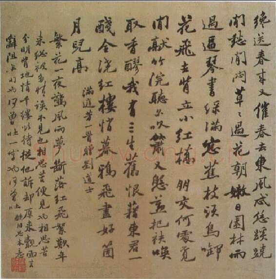 郑燮(郑板桥)行书斗方
