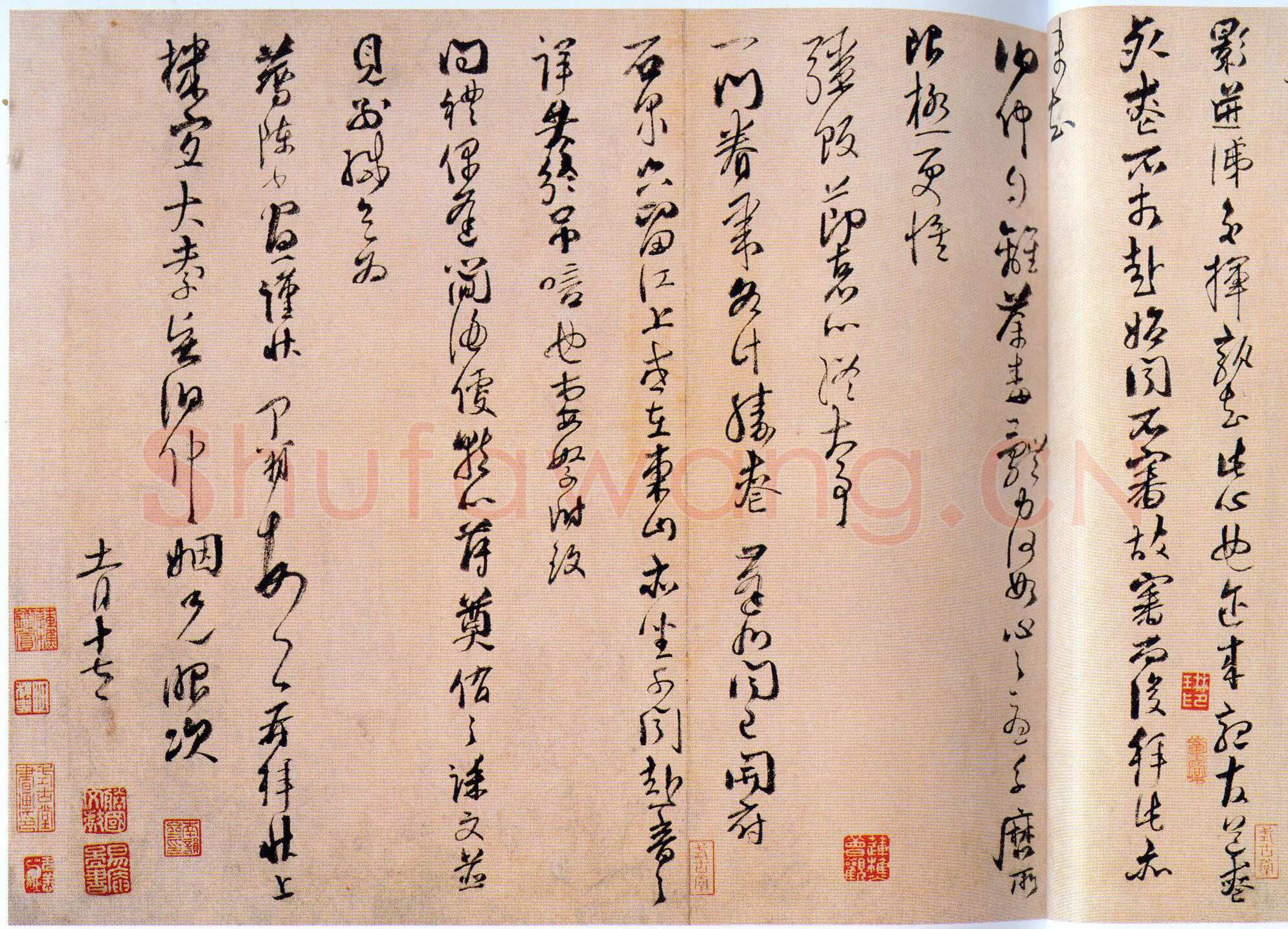 信手拈来尽显书家本色——魏了翁《提刑提举帖》