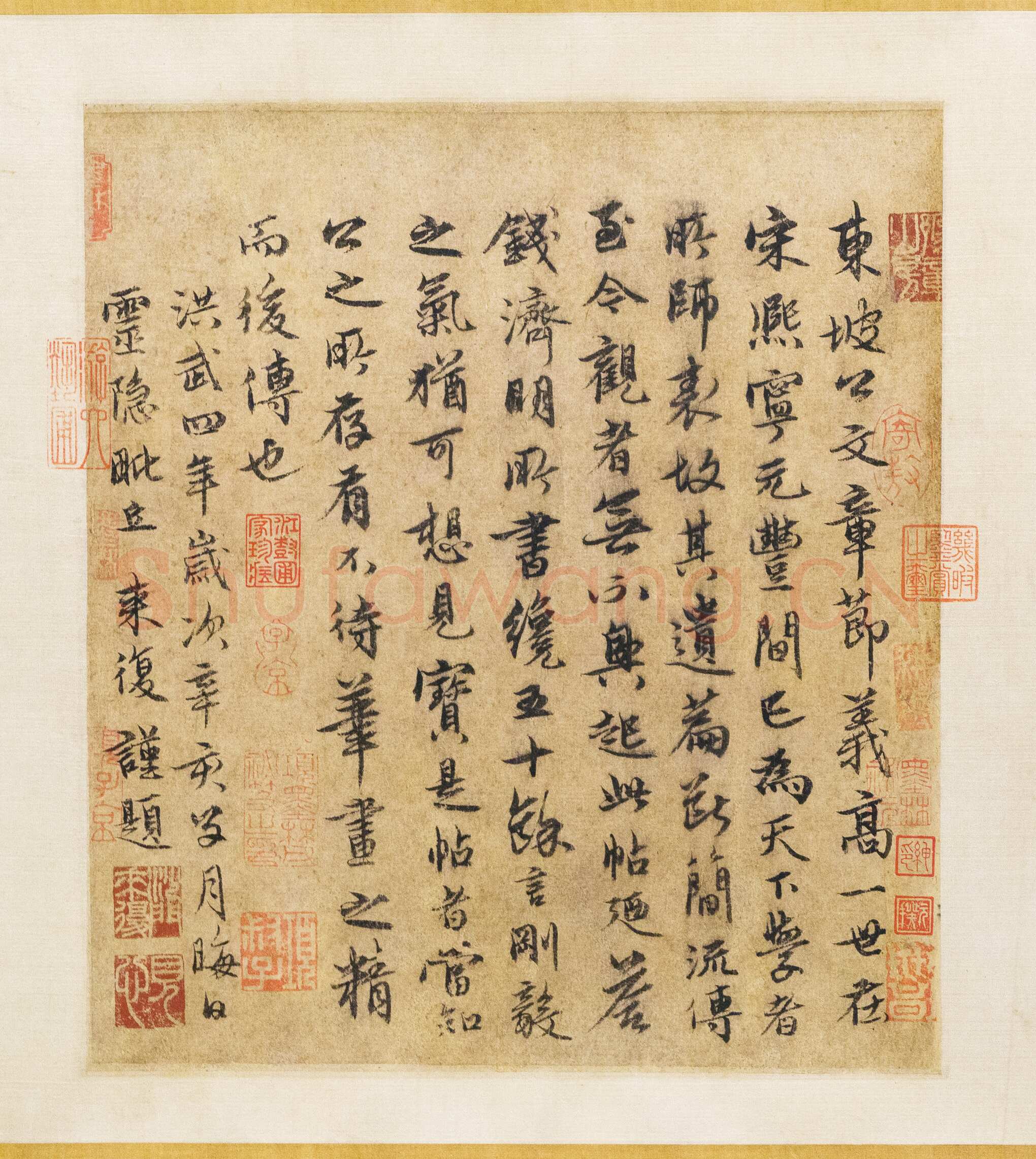 释来復《题苏轼阳羡帖》纵22.6cm 旅顺博物馆藏