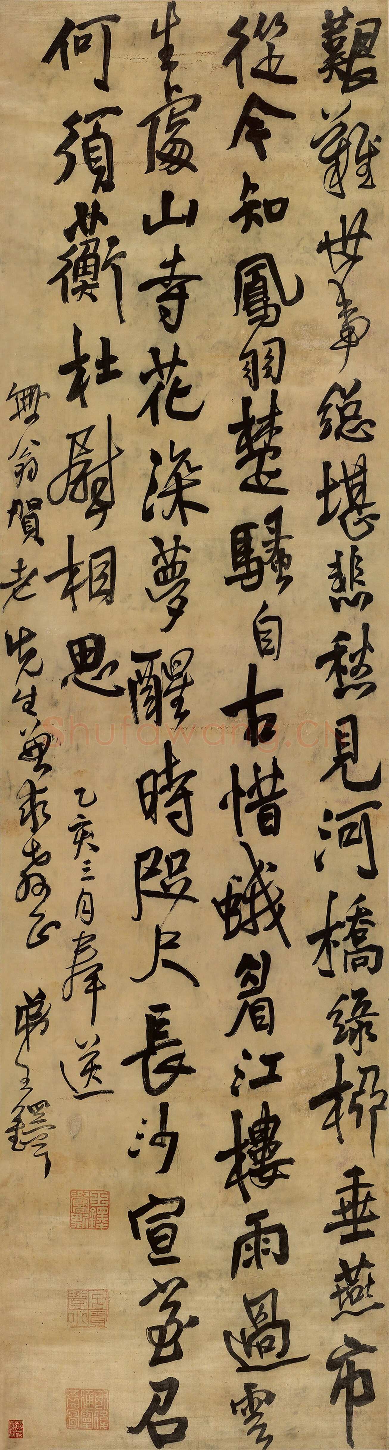 王铎 《行书自作七律》轴(乙亥1635年)绫本 211×56.3cm 江苏省美术馆藏
