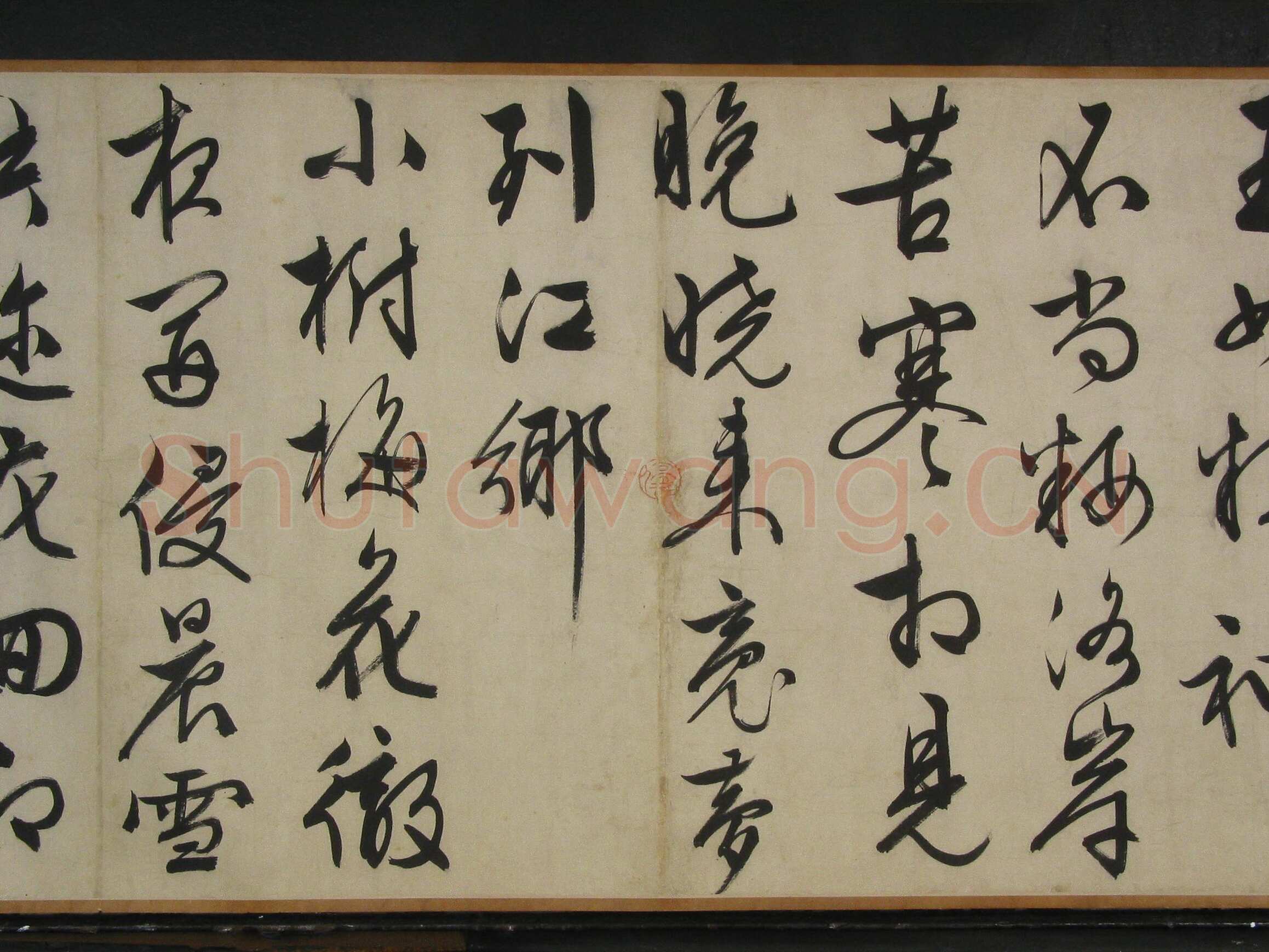 文徵明《自书梅花诗卷》纸本行书 47.2×470cm 画47×147.5cm 1552年 辽宁省博物馆藏