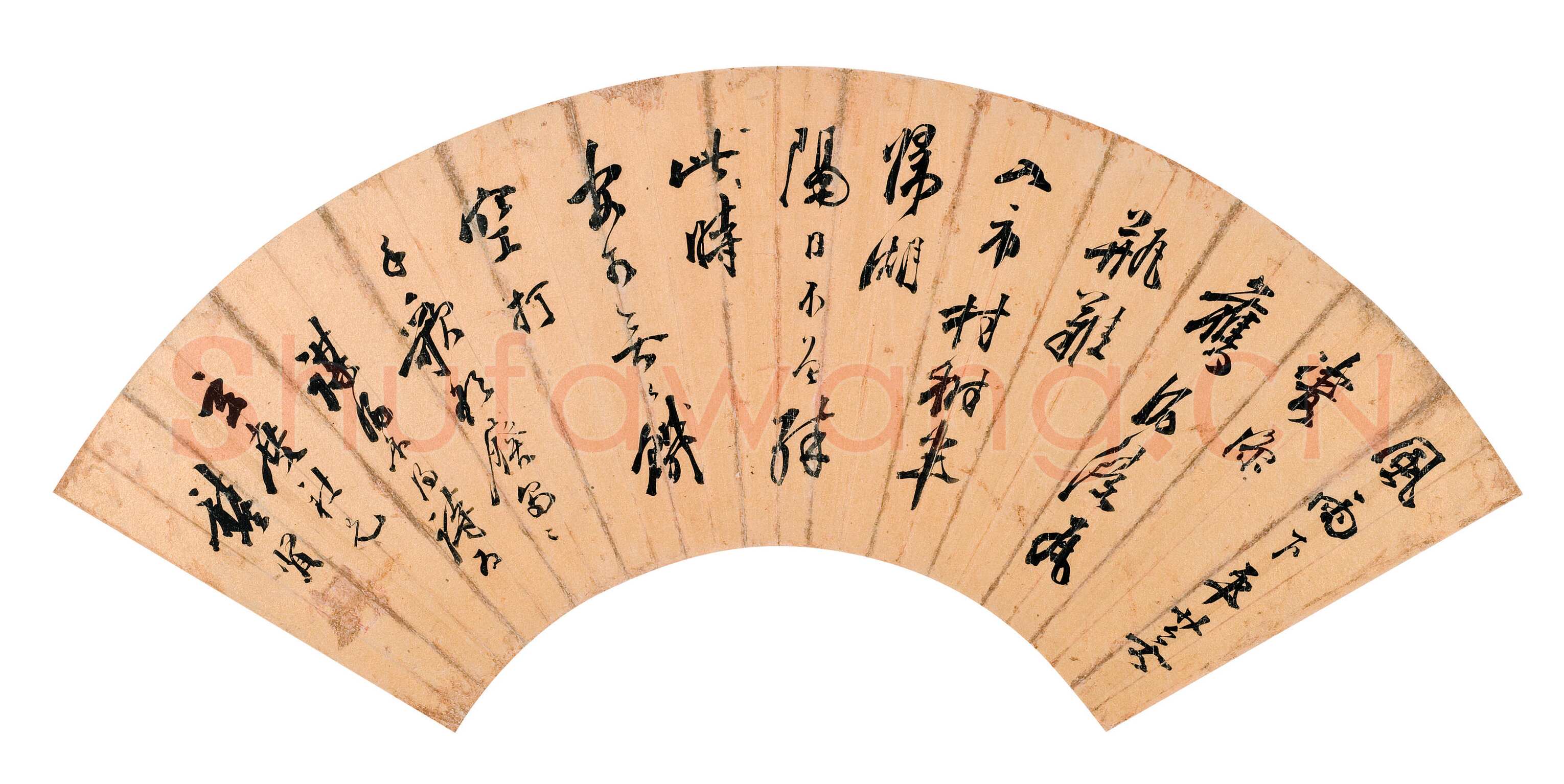 龚贤《行书“谋酒不得”诗扇》金笺行书 16.9×51cm 南京博物院藏
