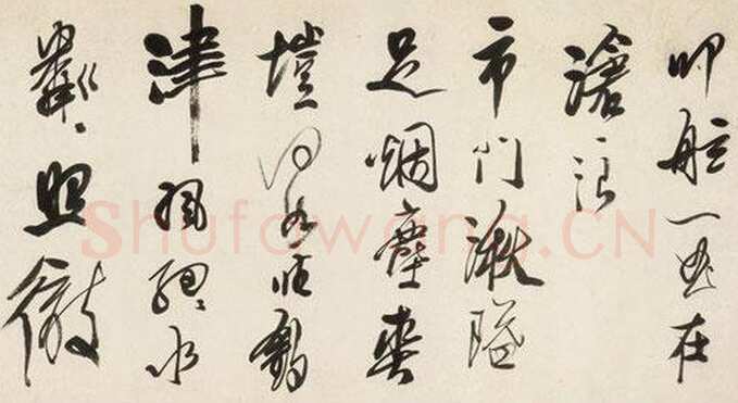 龚贤《行书渔歌子词卷》纸本行书 29.2×417.5cm。匡时2012秋拍1422作品(辽宁省博物馆旧藏)