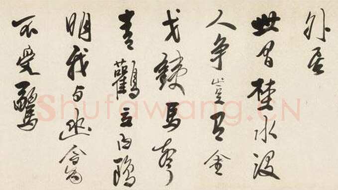 龚贤《行书渔歌子词卷》纸本行书 29.2×417.5cm。匡时2012秋拍1422作品(辽宁省博物馆旧藏)