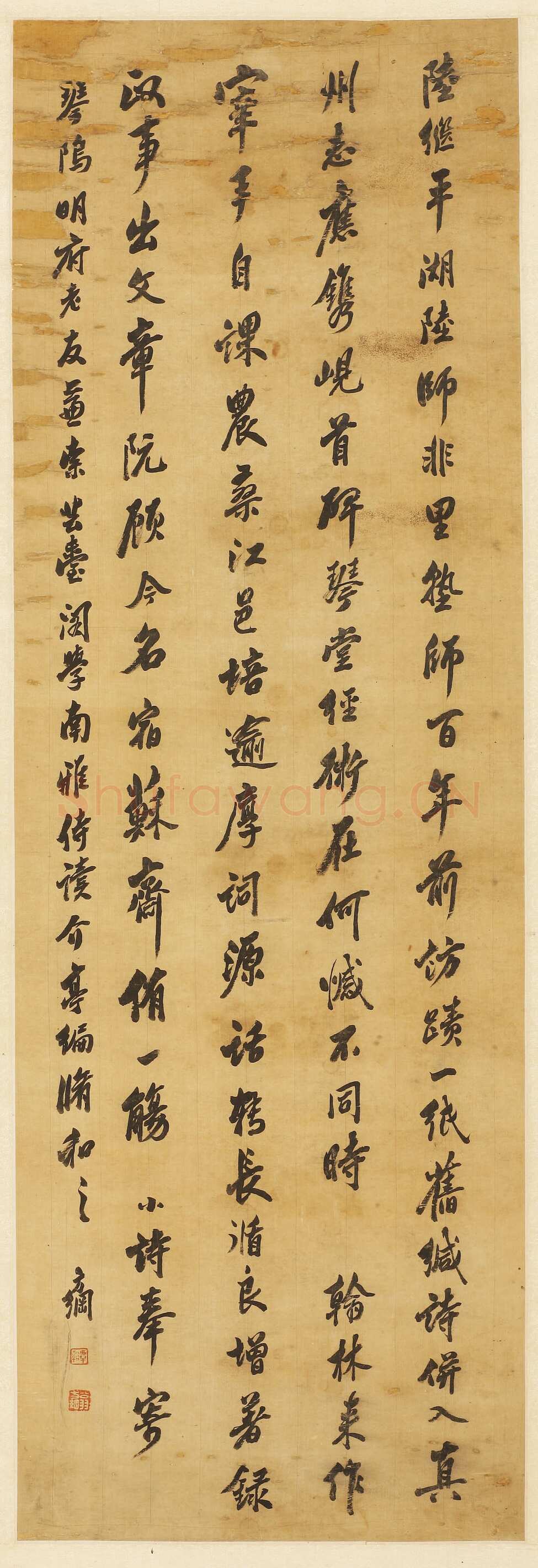 翁方纲《行书自作诗二首轴》110×36cm 无锡博物院藏