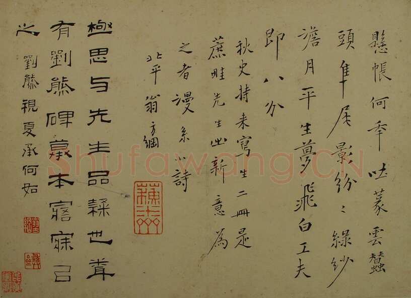 翁方纲《隶书册》江西省博物馆藏