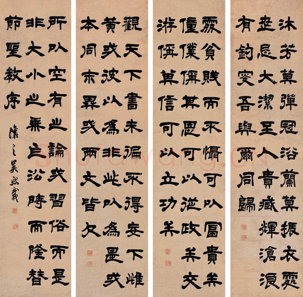 吴熙载《隶书四条屏》129×31cm×4 广州市艺术品拍卖有限公司2006年春拍