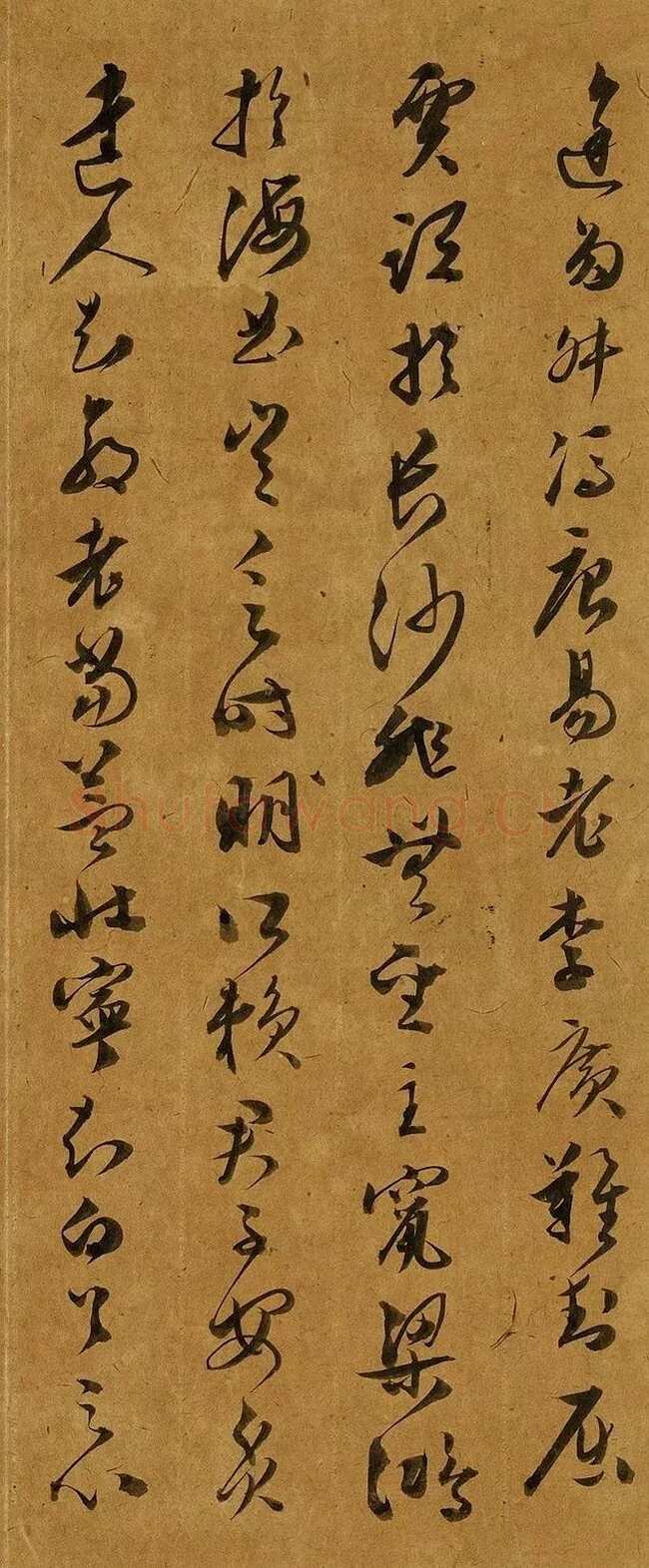 文彭《草书滕王阁序》