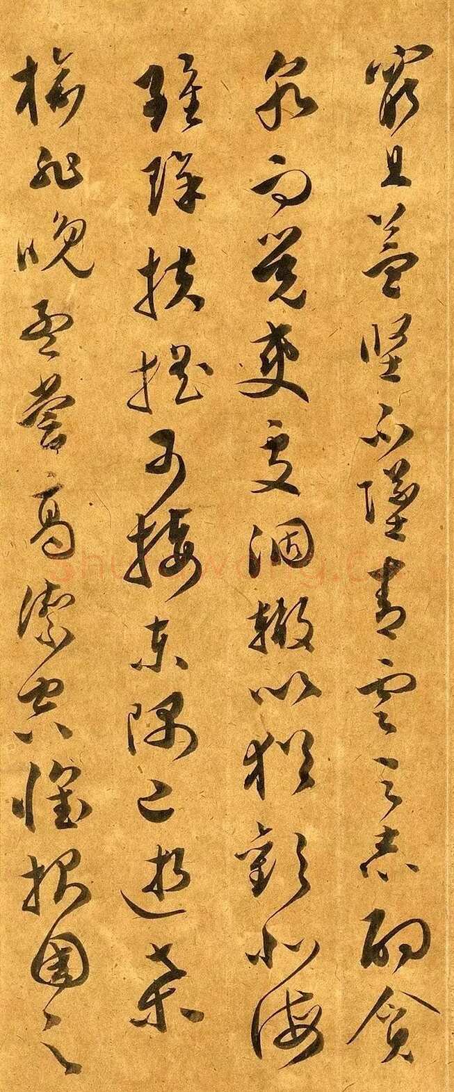 文彭《草书滕王阁序》