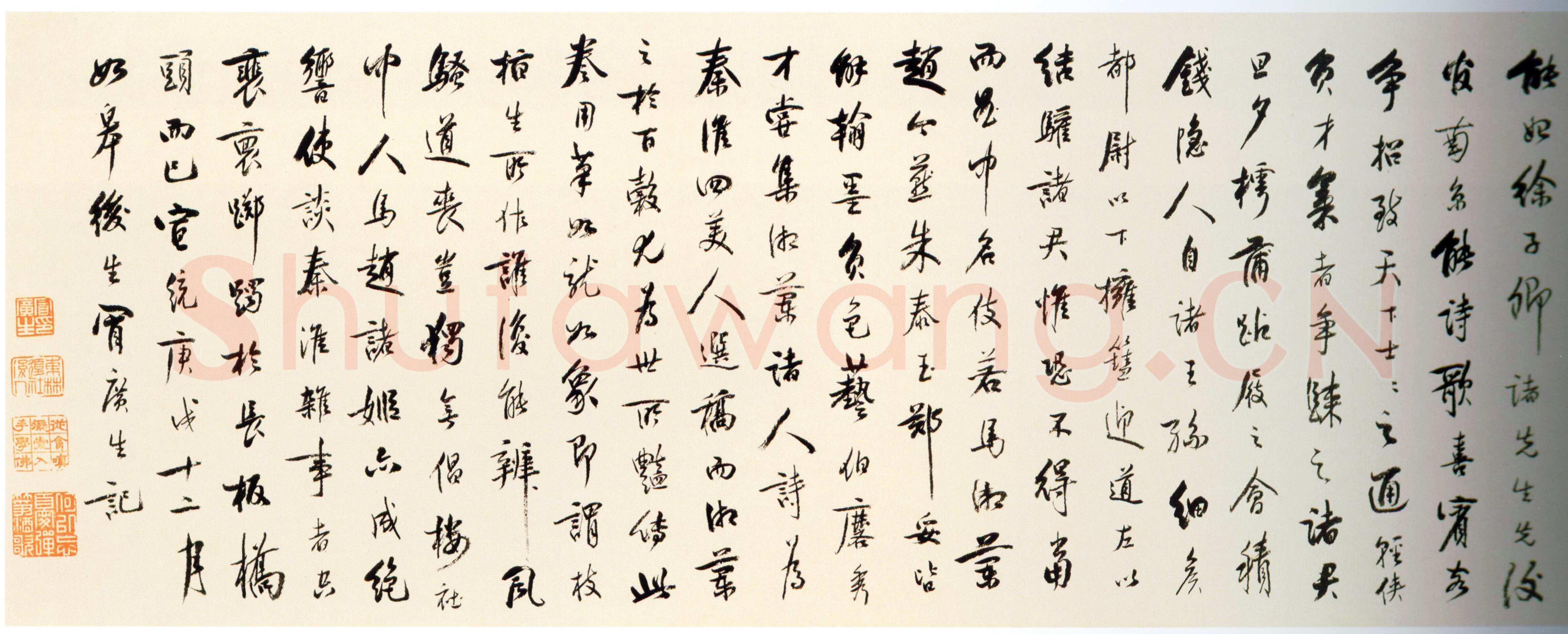 王穉登《行草书游虎丘诗卷》纸本 行草书 29.1×333.5cm，上海博物馆藏