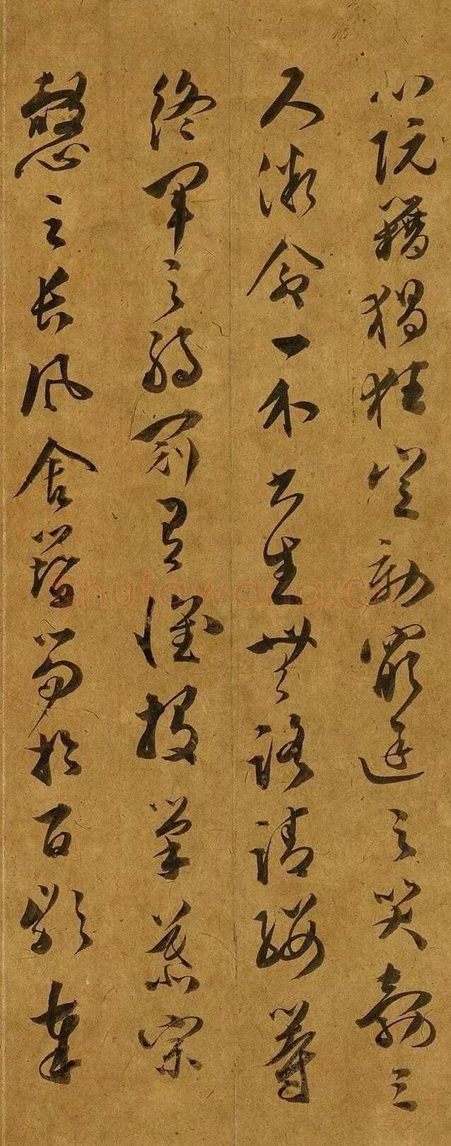 文彭《草书滕王阁序》