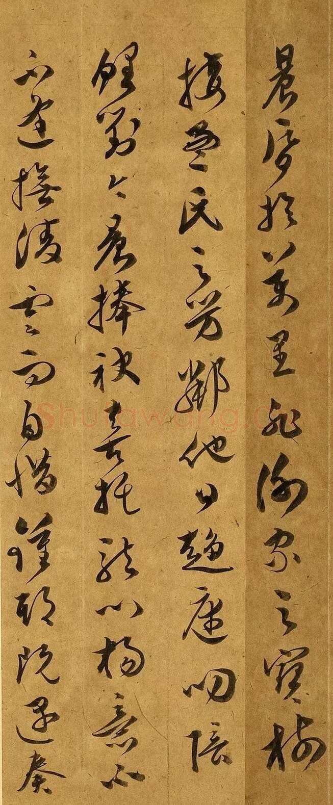 文彭《草书滕王阁序》
