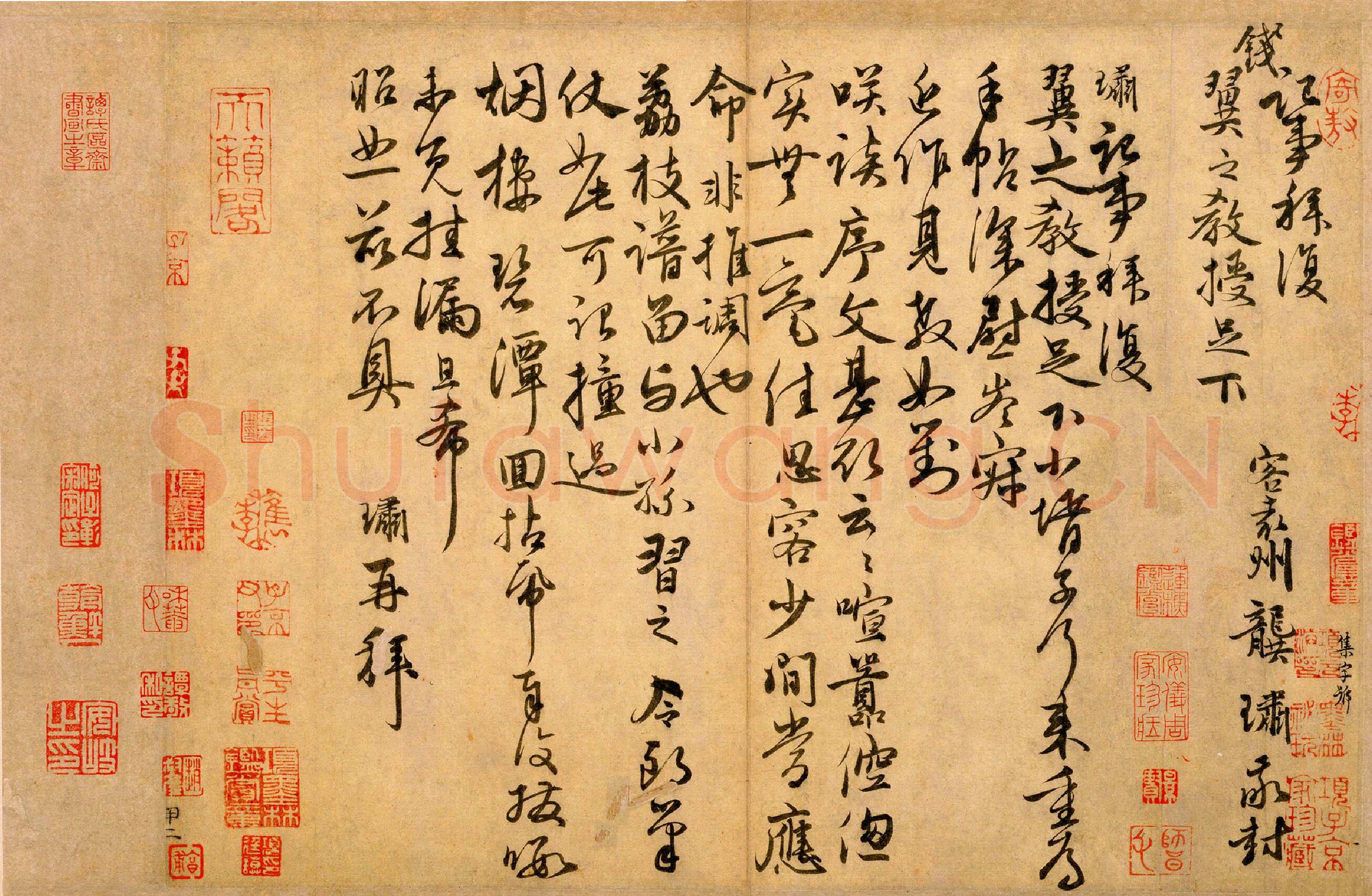 龚璛《教授帖》页 纸本行书，28×38.4cm，北京故宫博物馆藏