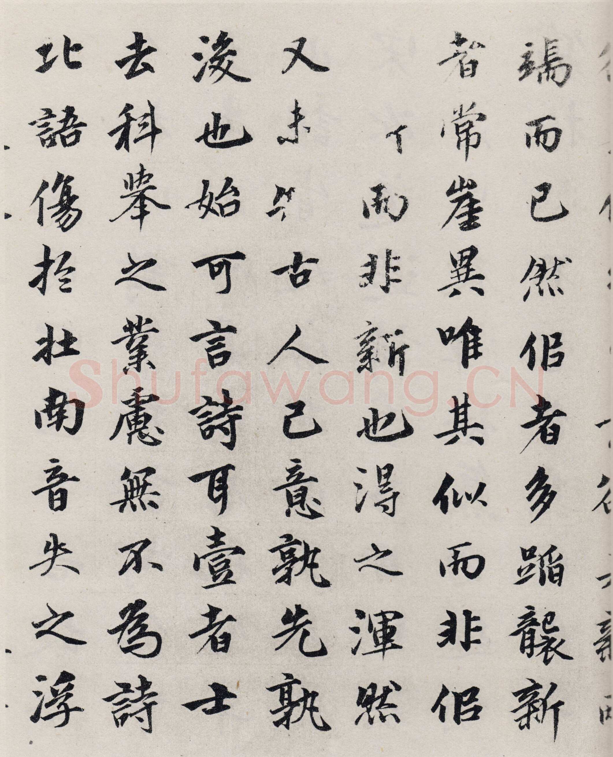 龚璛《静春堂诗序卷》纸本行楷书 31.2×151cm 北京故宫博物院藏
