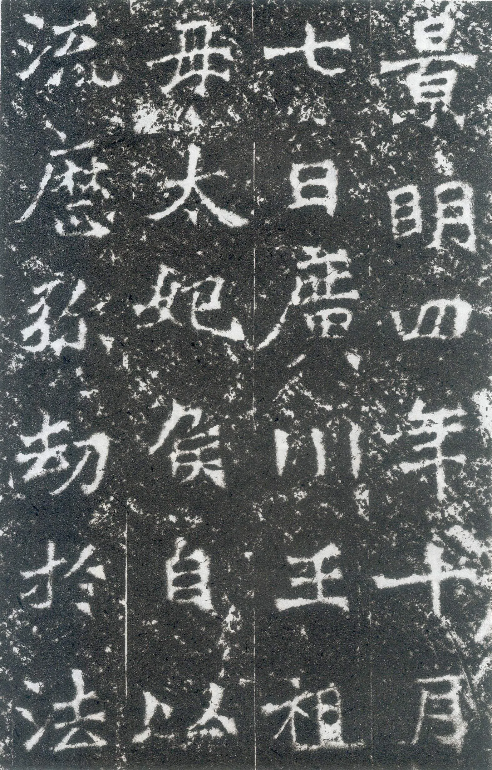 龙门二十品之太妃侯造像题记龙门二十品书法作品,摘自北魏广川王祖母太妃侯造像记
