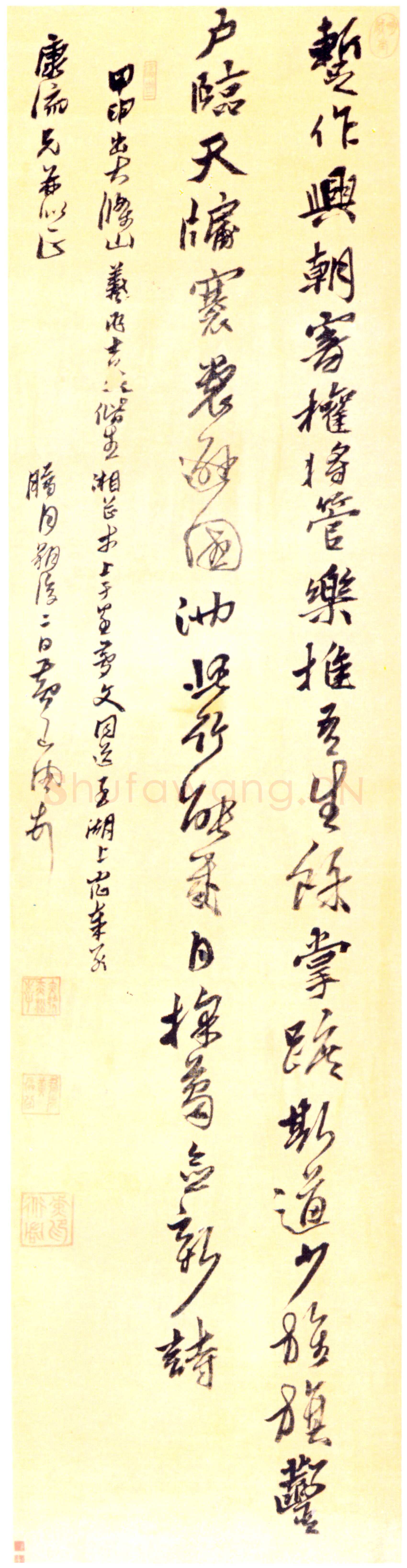 黄道周《赠康流兄出大滌山诗轴》绫本 197.4×50cm 崇祯十七年(1644)上海博物馆藏