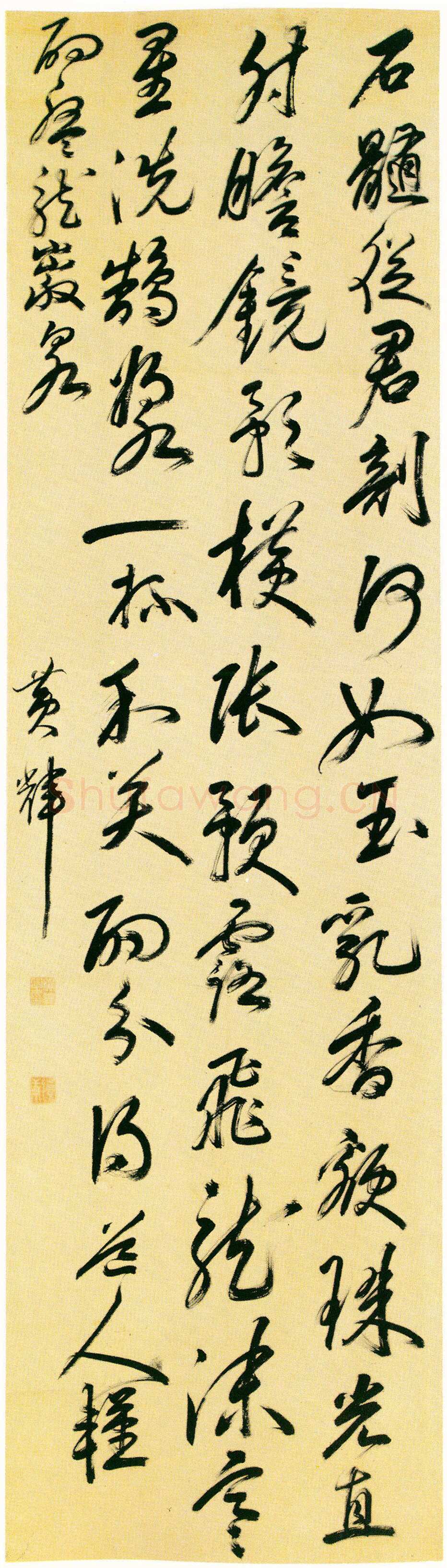 黄辉《行书酌盘龙岩泉五律诗轴》纸本行书 349.4×104 cm 四川博物院藏