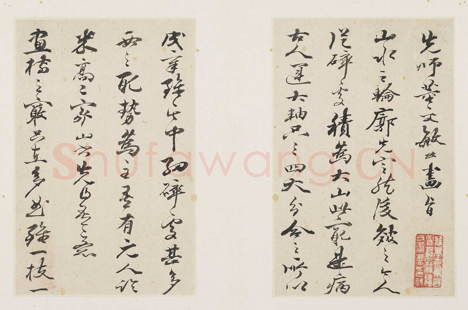 冒襄《行书董其昌画旨册》(十开)纸本行书 15.8×10.1cm 上海博物馆藏