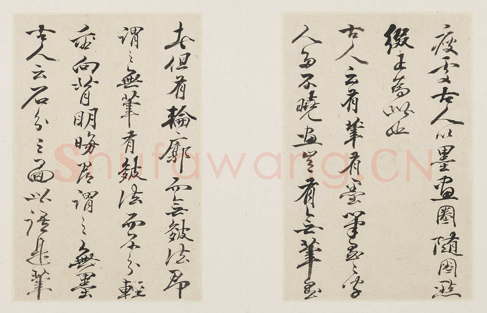 冒襄《行书董其昌画旨册》(十开)纸本行书 15.8×10.1cm 上海博物馆藏