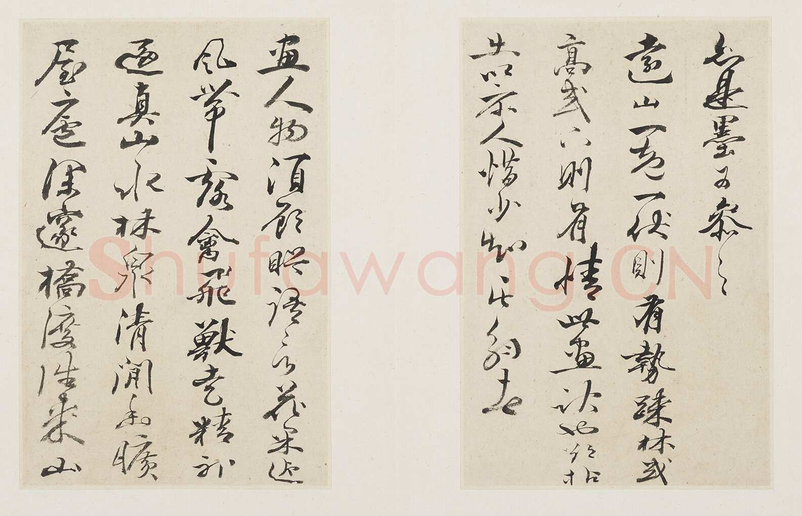冒襄《行书董其昌画旨册》(十开)纸本行书 15.8×10.1cm 上海博物馆藏
