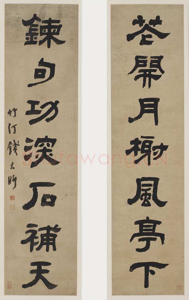 钱大昕《花开炼句七言联》173.5×39.1cm×2 美国弗利尔美术馆藏