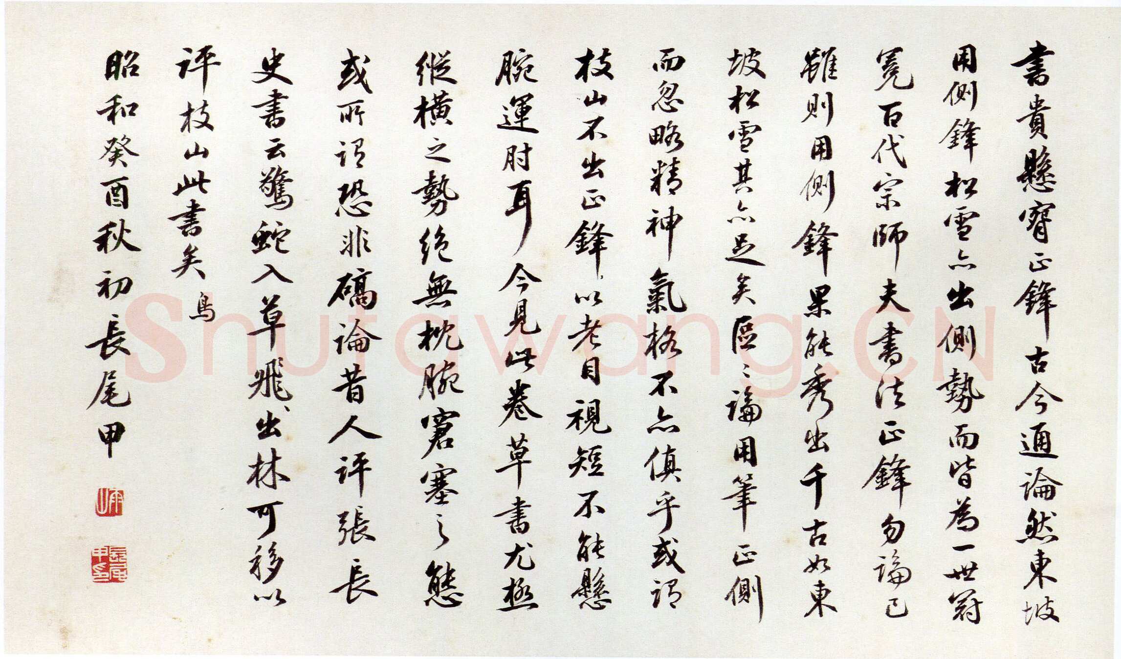 祝允明《草书杜甫秋兴八首》29.7×877cm 日本私人藏
