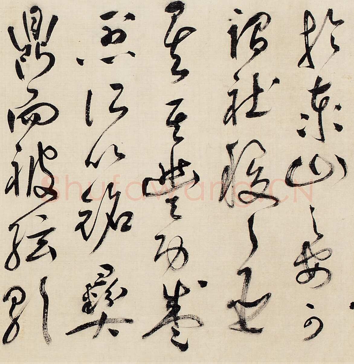祝允明《草书昼锦堂记卷》绢本草书 34.5×615 cm 嘉德2013秋拍