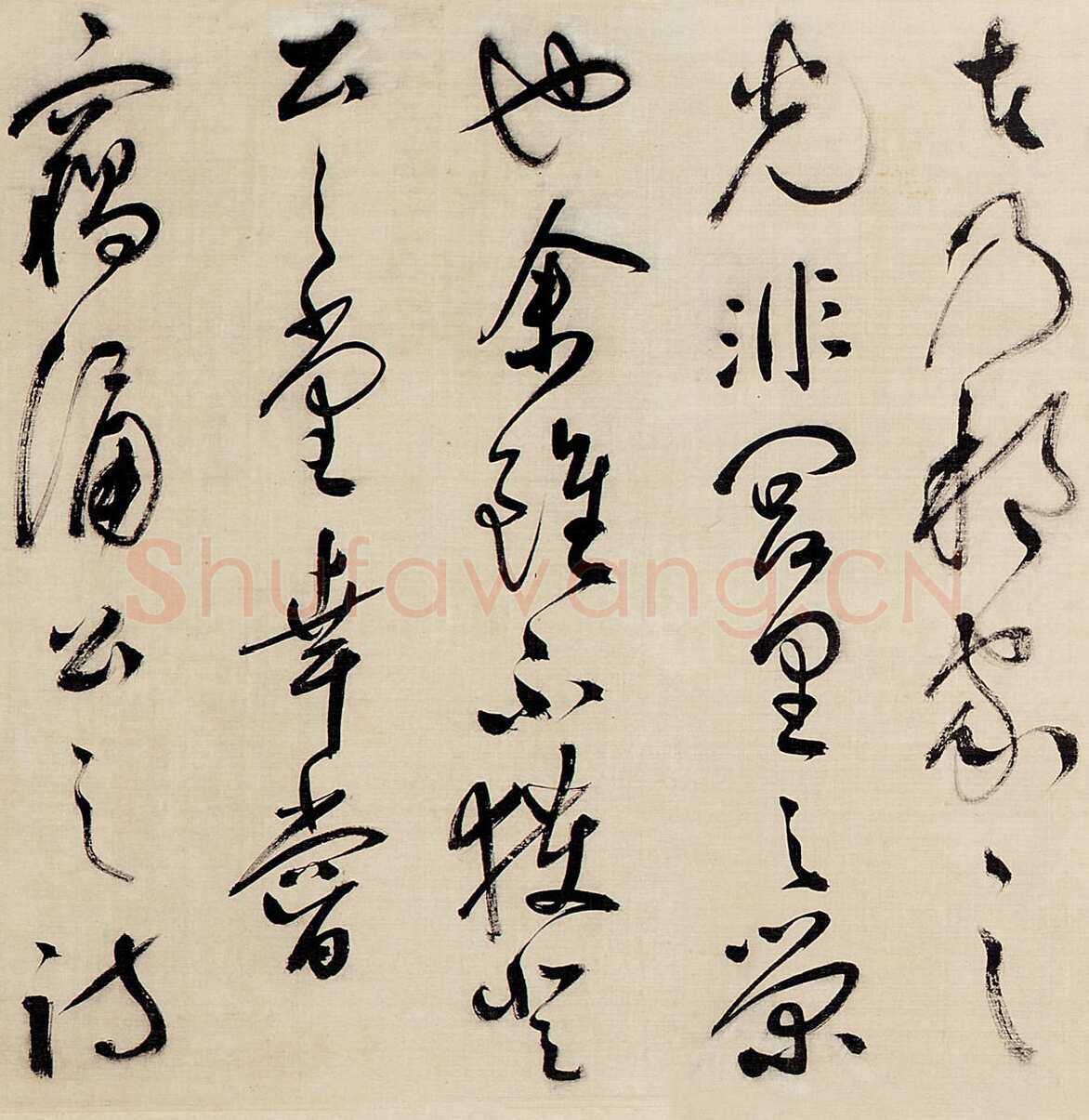 祝允明《草书昼锦堂记卷》绢本草书 34.5×615 cm 嘉德2013秋拍