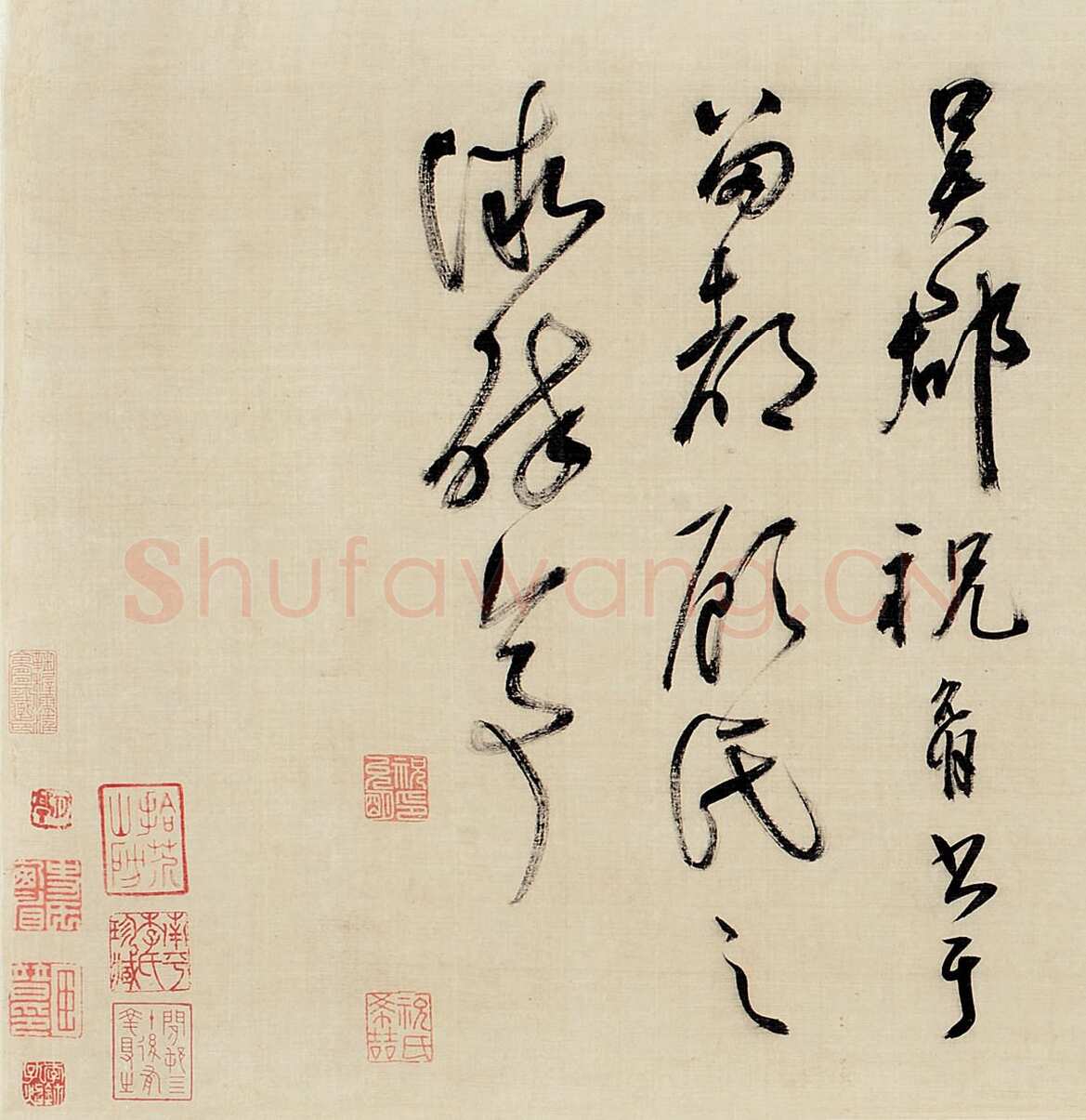 祝允明《草书昼锦堂记卷》绢本草书 34.5×615 cm 嘉德2013秋拍