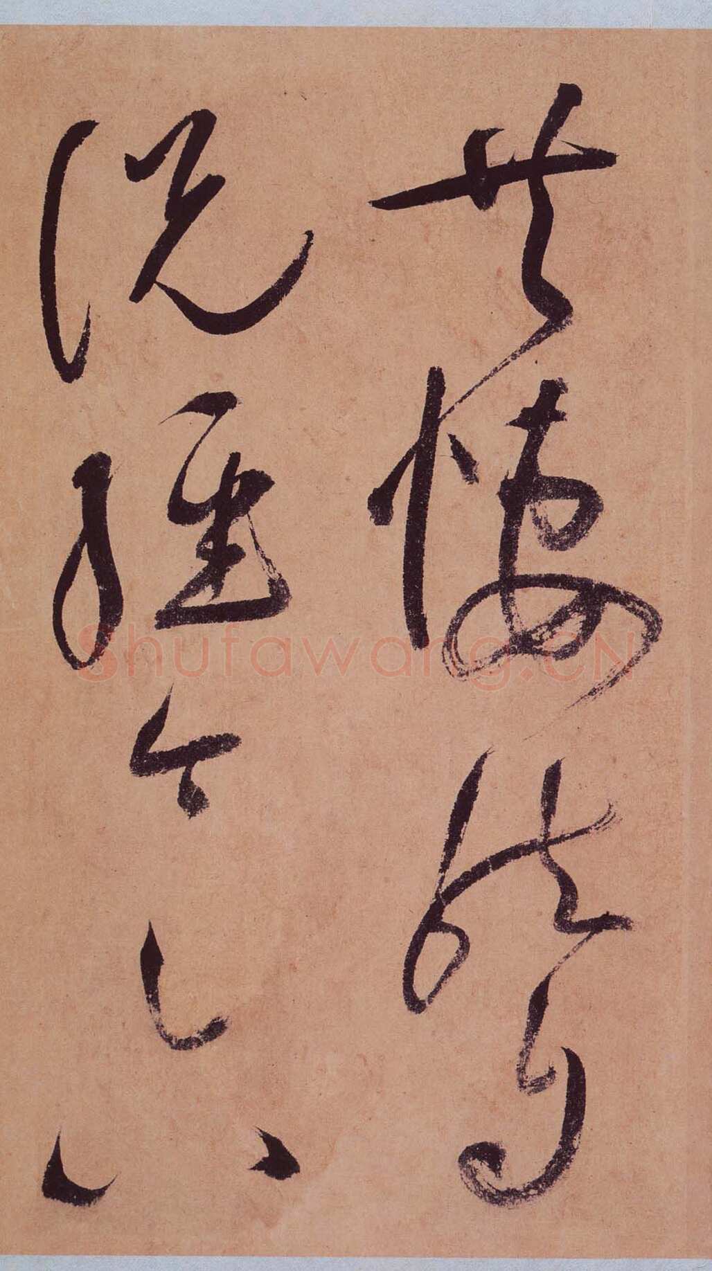 祝允明《草书桃源图诗册》纸本，38开，每开28.2×16.5cm，朵云轩藏