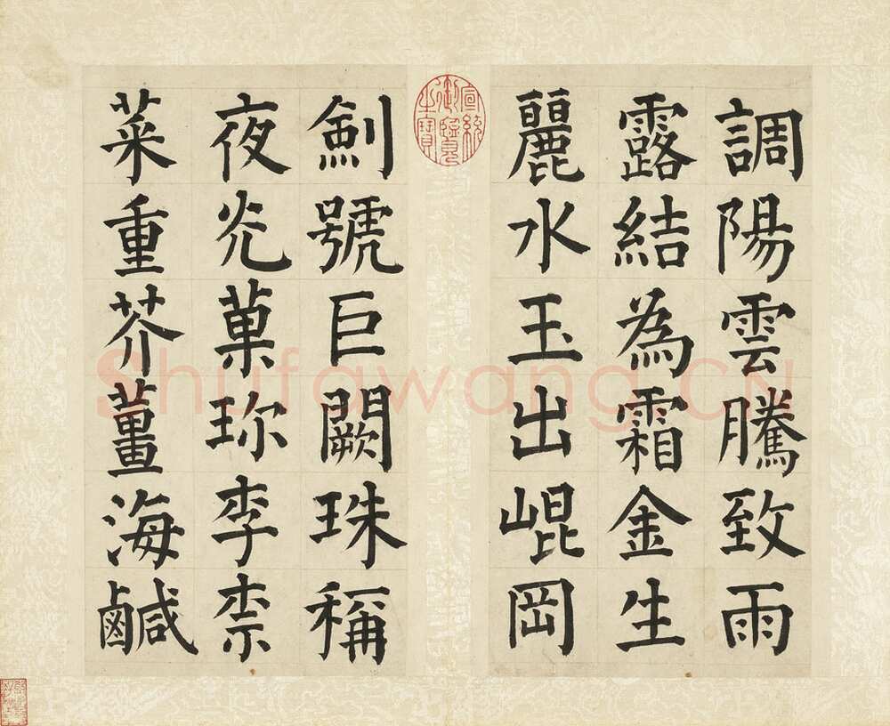 祝允明《楷书千字文》册(选页)每页28.6×16.2厘米 台北故宫博物院藏