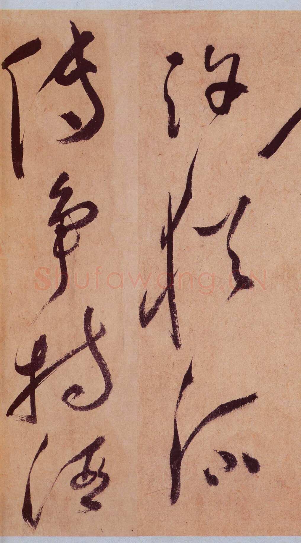 祝允明《草书桃源图诗册》纸本，38开，每开28.2×16.5cm，朵云轩藏