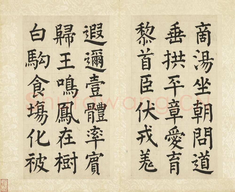 祝允明《楷书千字文》册(选页)每页28.6×16.2厘米 台北故宫博物院藏