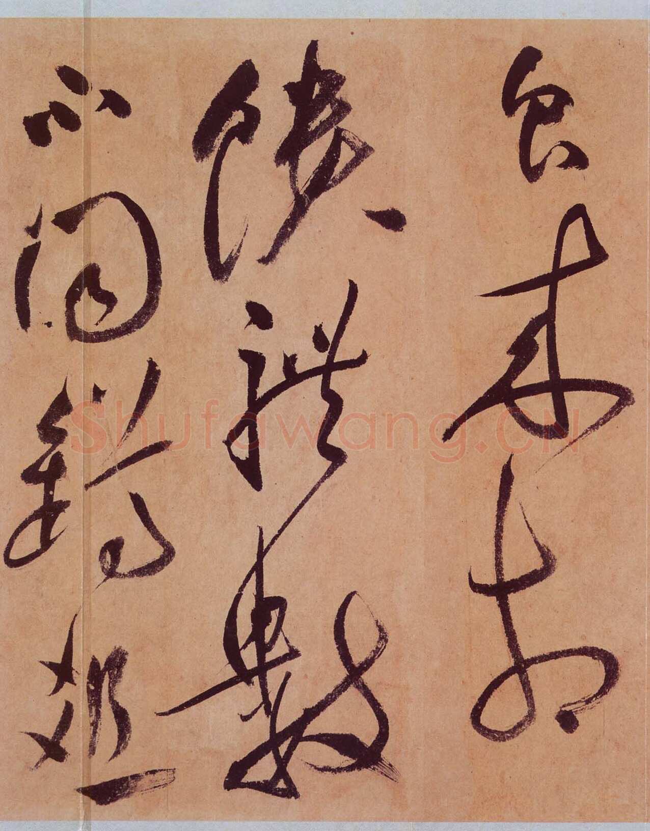 祝允明《草书桃源图诗册》纸本，38开，每开28.2×16.5cm，朵云轩藏