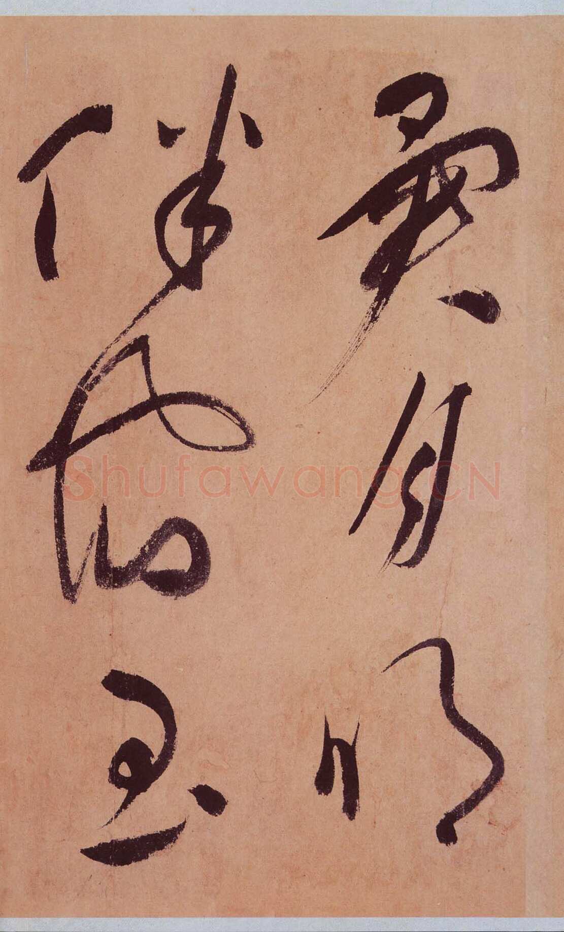 祝允明《草书桃源图诗册》纸本，38开，每开28.2×16.5cm，朵云轩藏