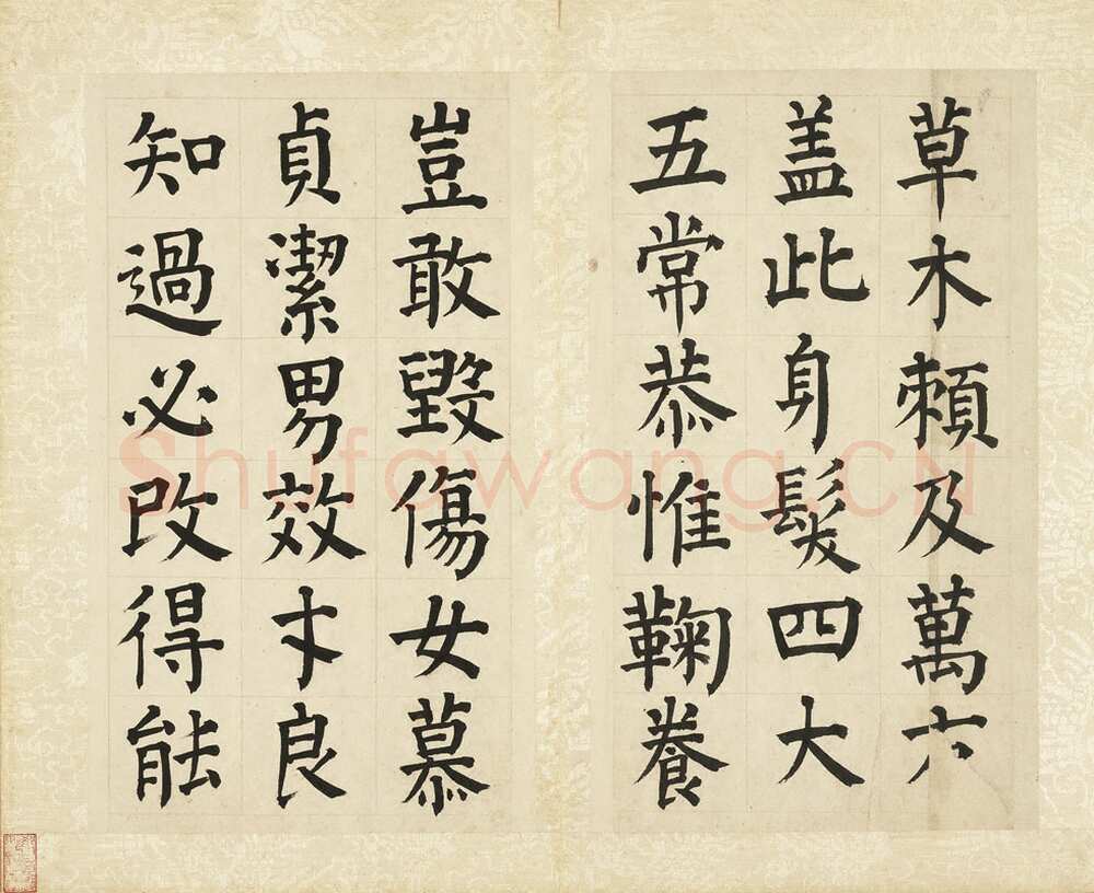 祝允明《楷书千字文》册(选页)每页28.6×16.2厘米 台北故宫博物院藏