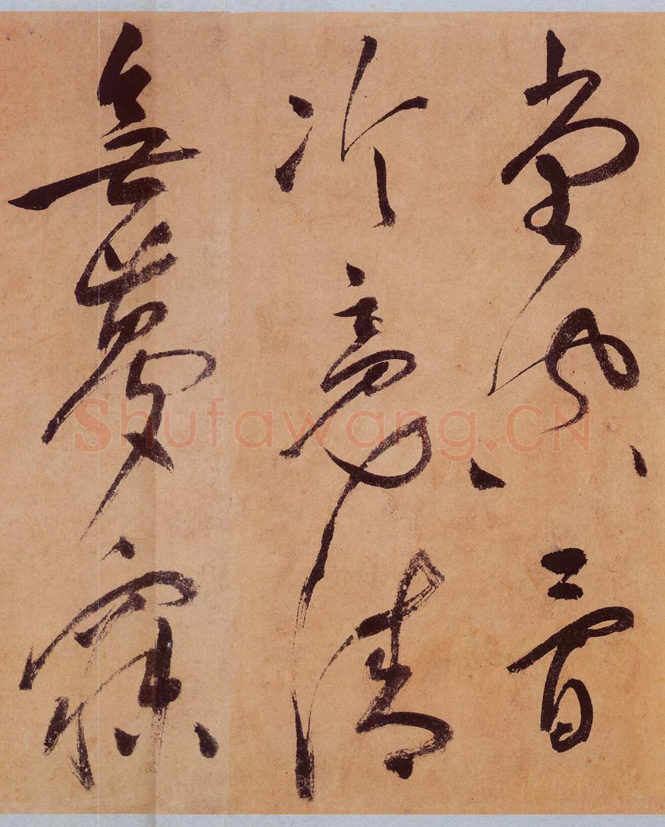 祝允明《草书桃源图诗册》纸本，38开，每开28.2×16.5cm，朵云轩藏
