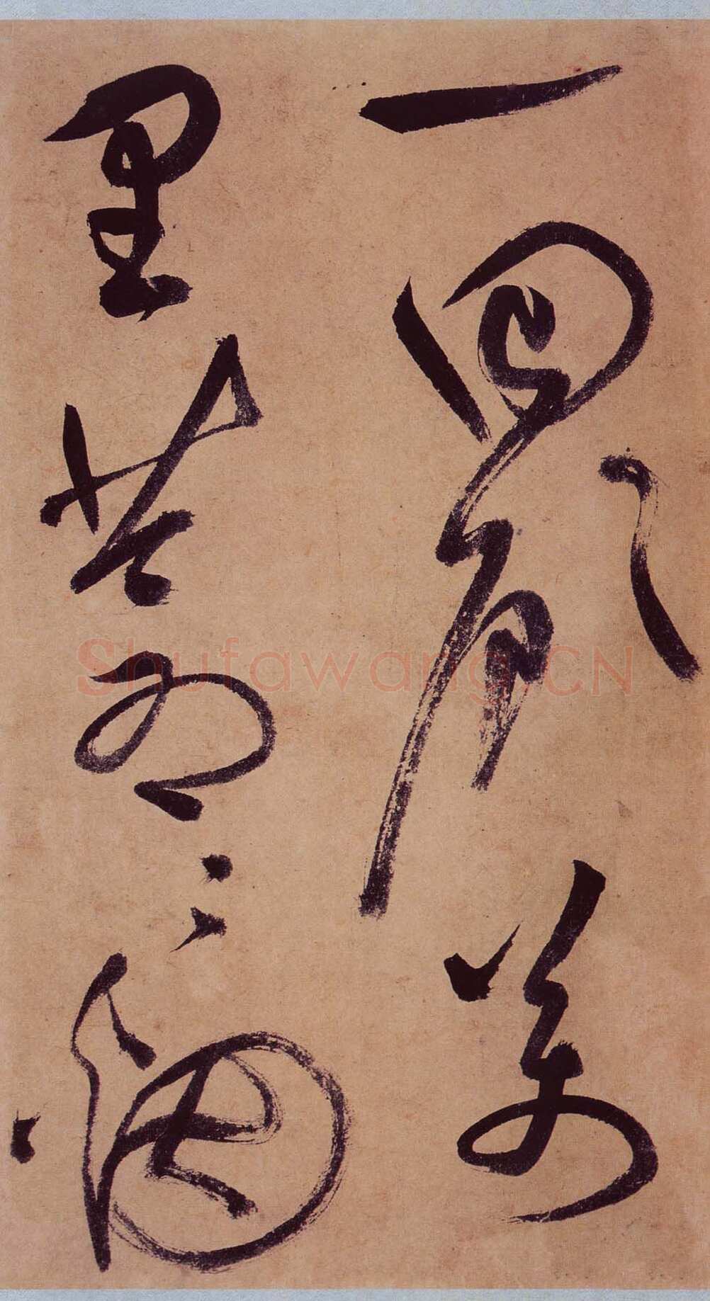 祝允明《草书桃源图诗册》纸本，38开，每开28.2×16.5cm，朵云轩藏