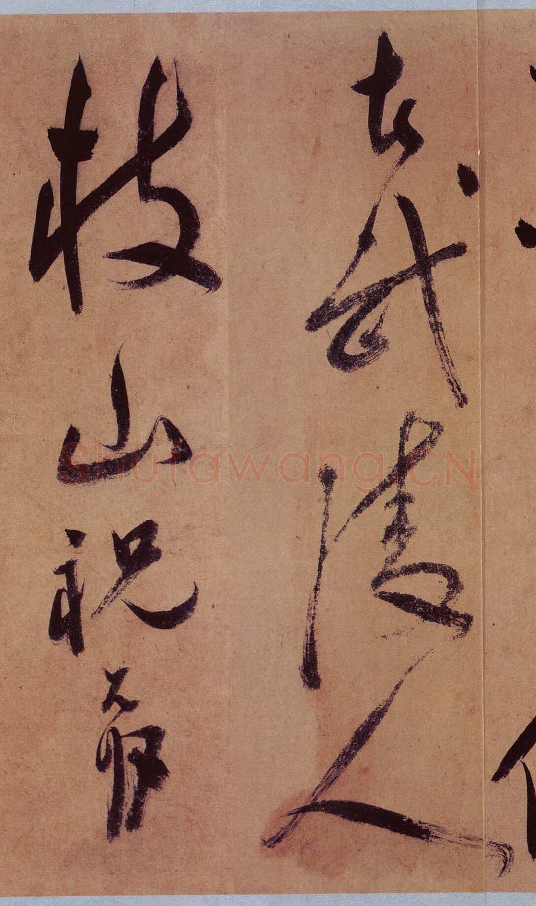 祝允明《草书桃源图诗册》纸本，38开，每开28.2×16.5cm，朵云轩藏