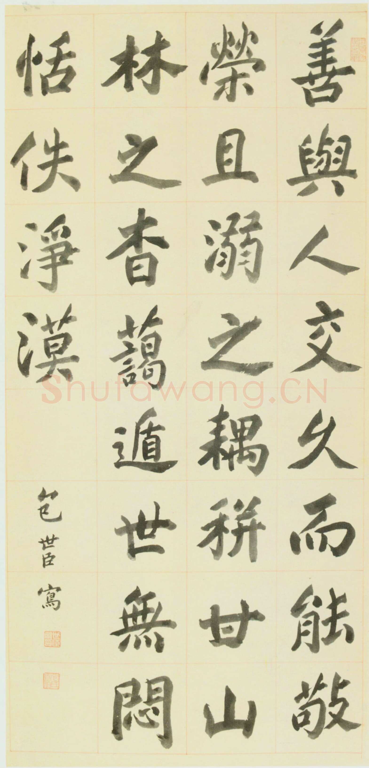 包世臣《楷书警语立轴》纸本楷书 137.5×63.5cm 北京故宫博物院藏