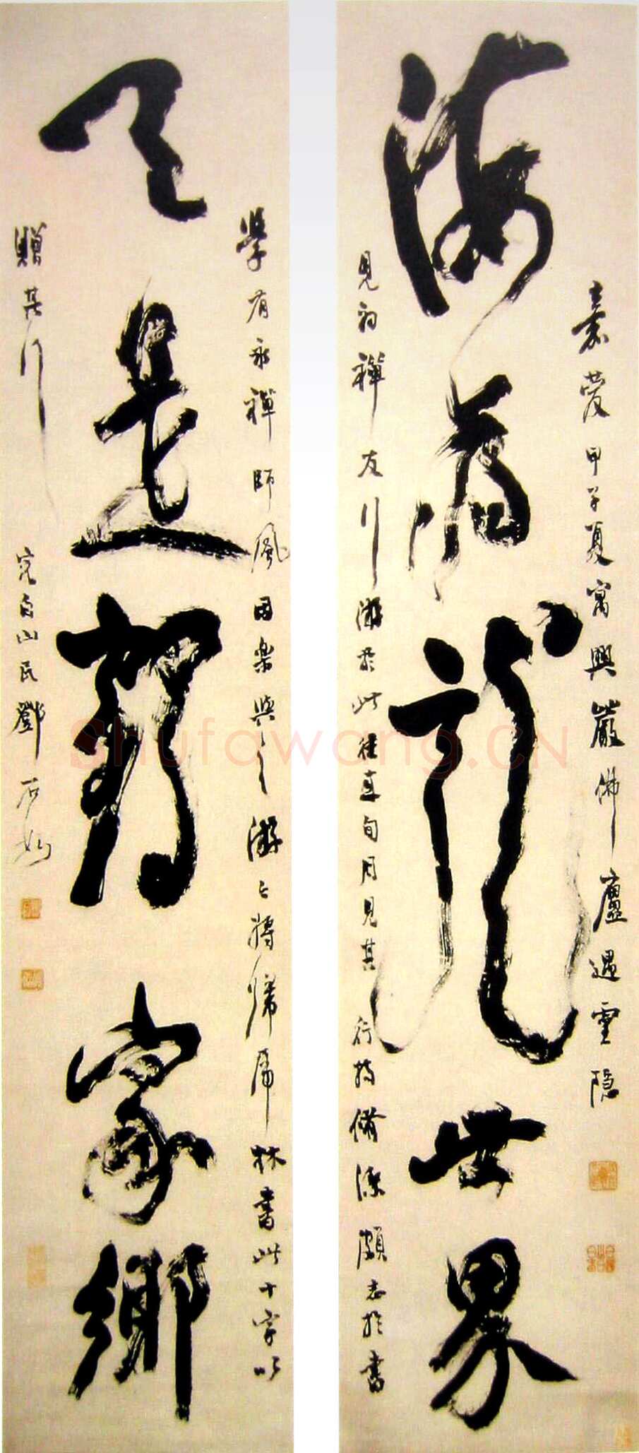 邓石如《海为龙世界 天是鹤家乡行草五言联》中国国家博物馆藏