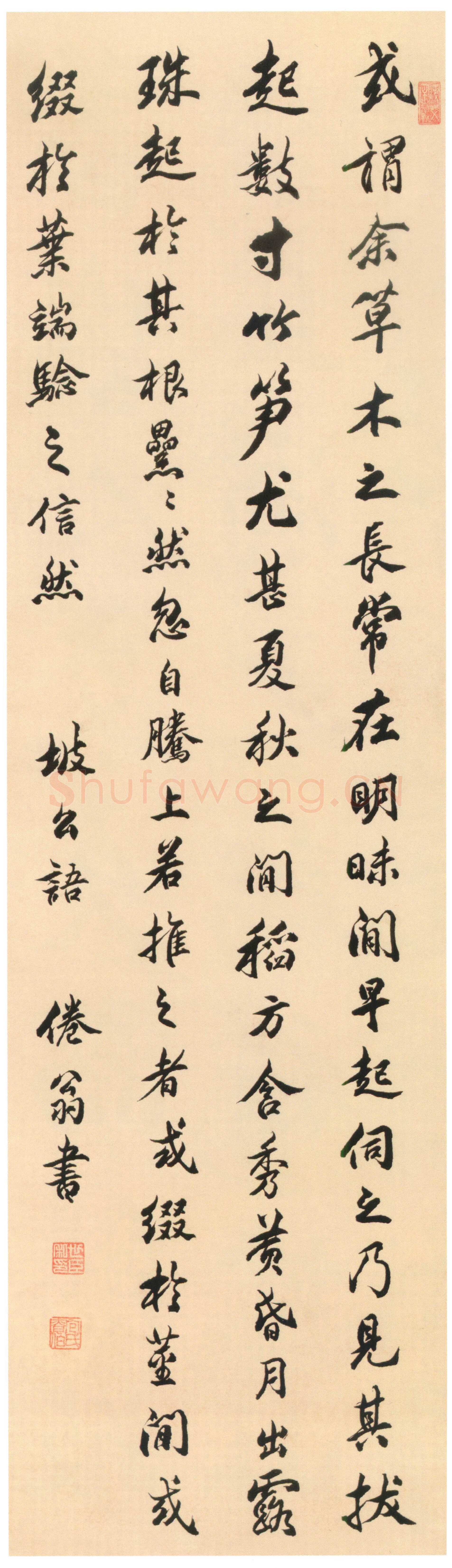 包世臣《录坡公语立轴》纸本行书 135.2×38.5cm 北京故宫博物院藏