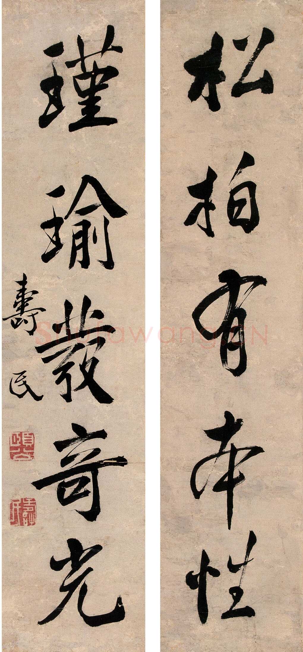 边寿民《行书七律诗册页、沙洲芦雁图、行书五言联、芦雁图》